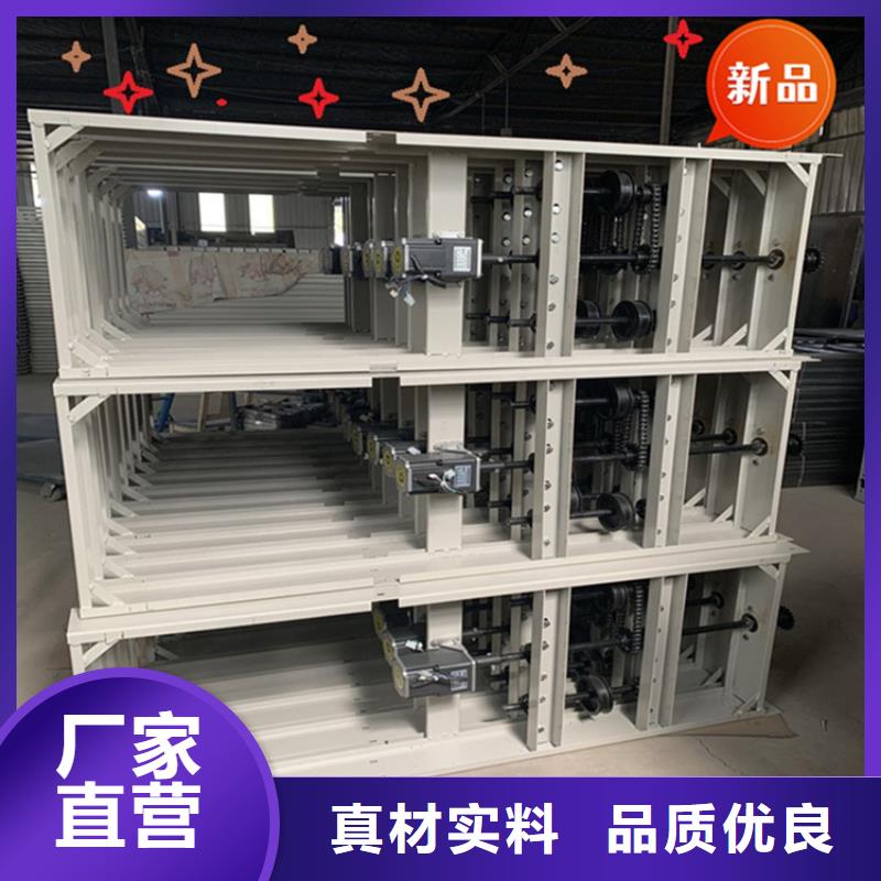 移動檔案密集柜檔案密集柜價格實惠