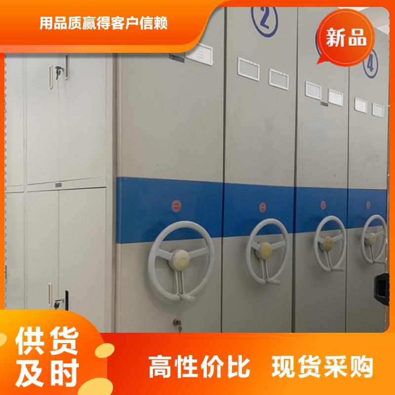 移動檔案密集柜,電動移動貨架市場報價