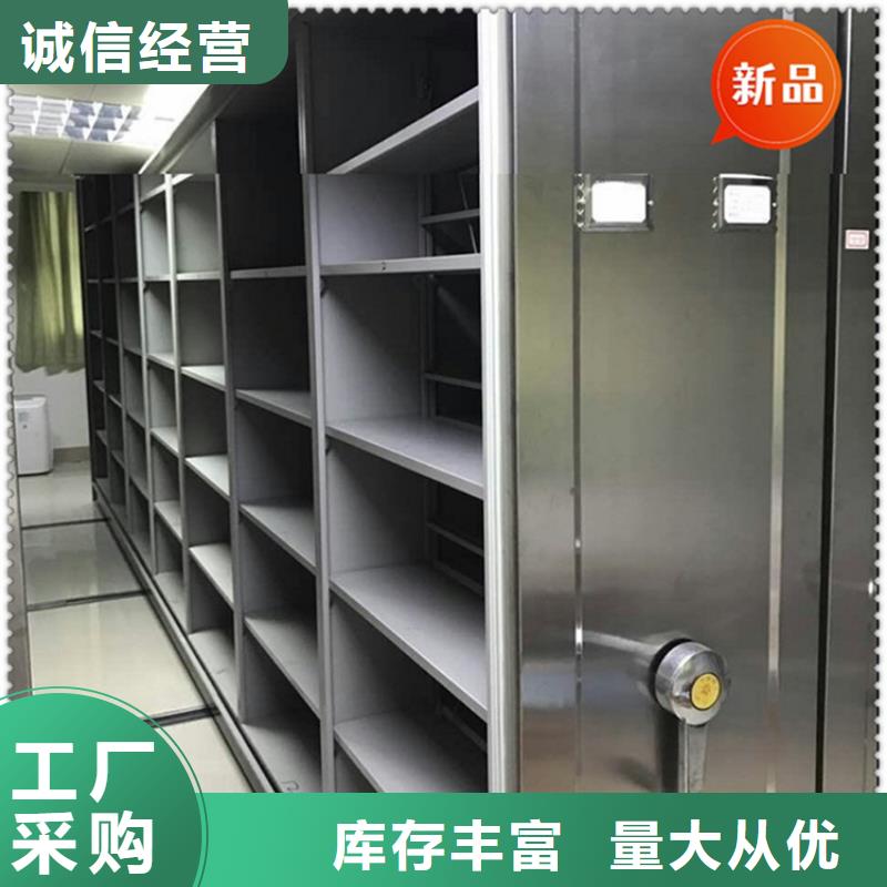 移動檔案密集柜密集病案柜售后服務完善