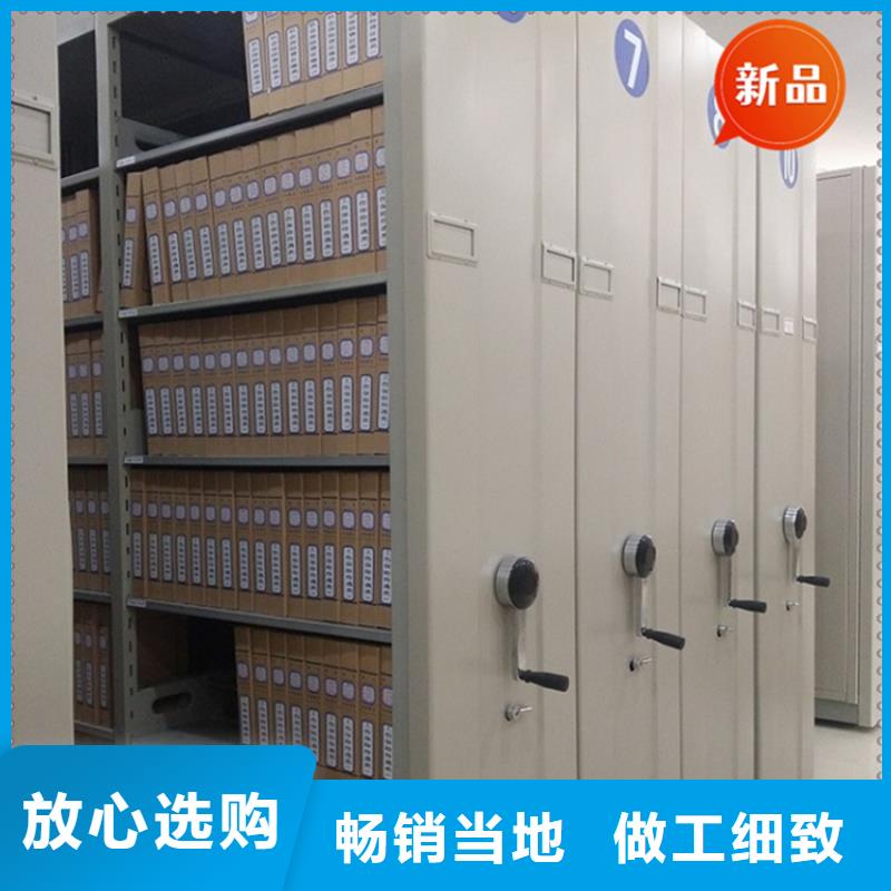 移動(dòng)檔案密集柜智能型檔案柜優(yōu)良工藝