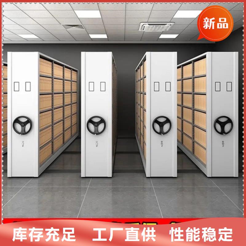 移動檔案密集柜,密集架價格一手貨源源頭廠家