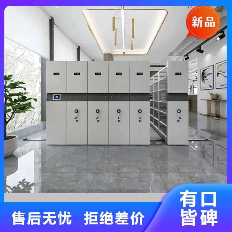 移動檔案密集柜,電動移動貨架市場報價