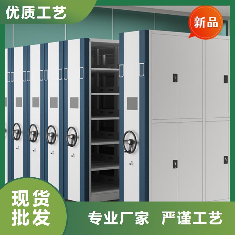 移動檔案密集柜智能型檔案柜優良工藝