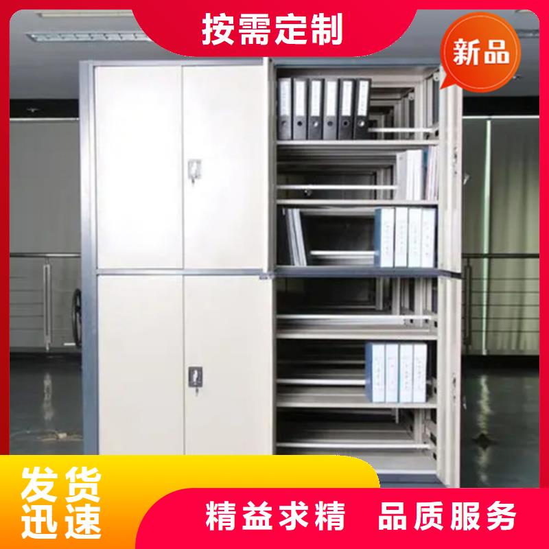移動檔案密集柜檔案密集柜價格實惠