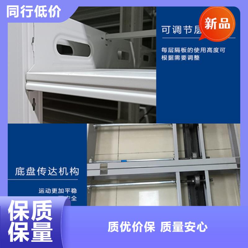 移動檔案密集柜檔案密集柜價格實惠