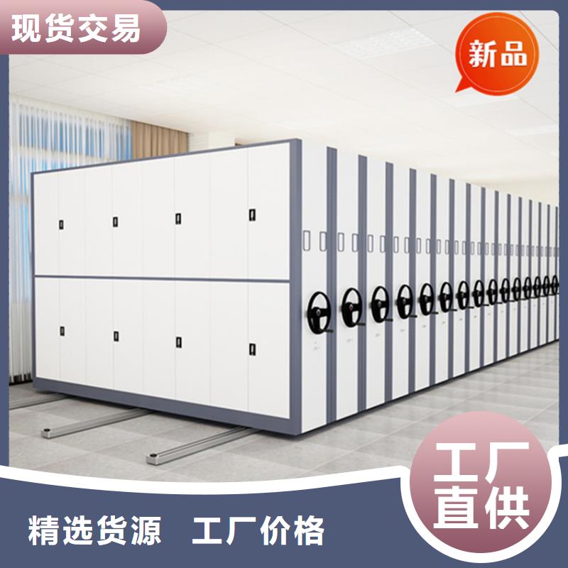 移動檔案密集柜,密集架價格一手貨源源頭廠家