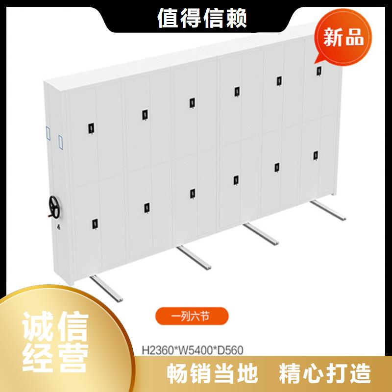 移動檔案密集柜智能型密集架用品質(zhì)說話