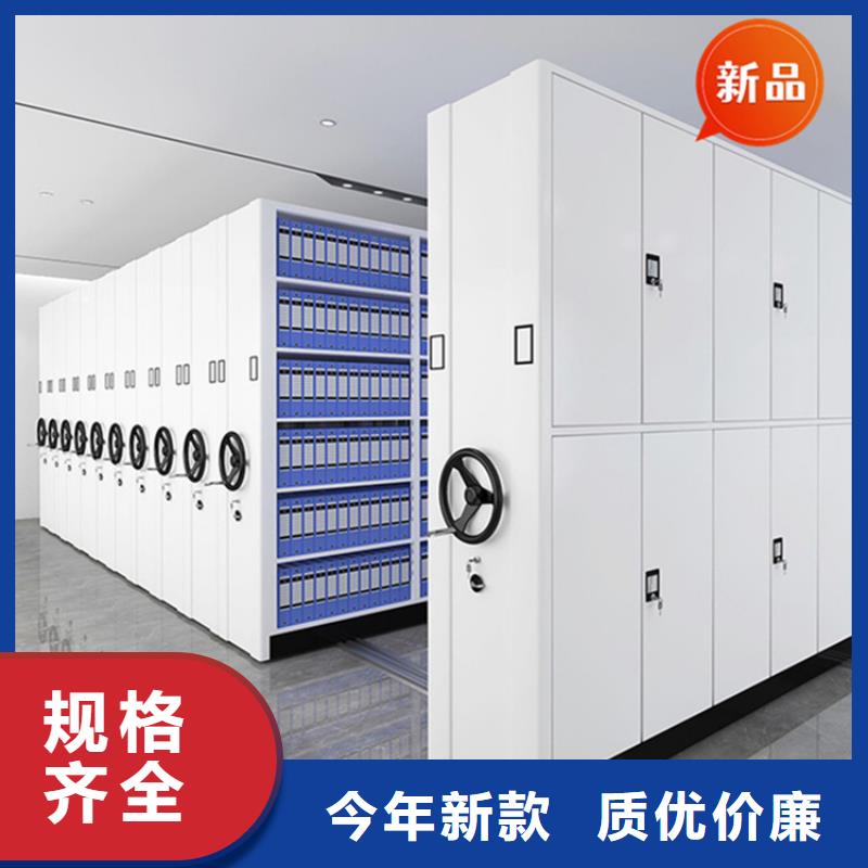 移動檔案密集柜檔案密集柜價格實惠