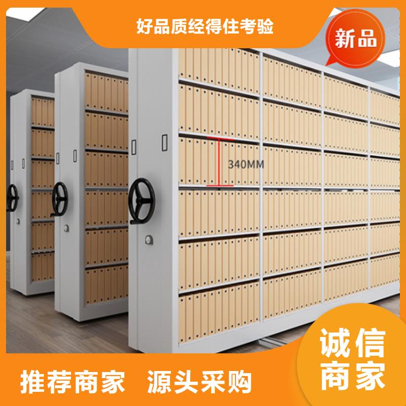 移動檔案密集柜智能型密集架用品質(zhì)說話