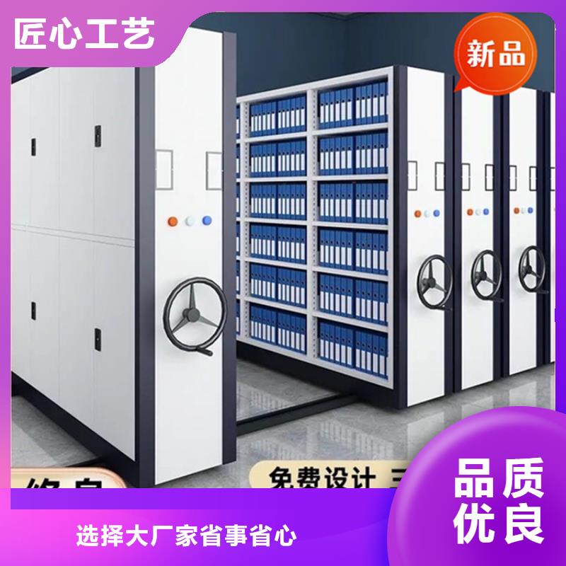 移動檔案密集柜智能型密集架用品質(zhì)說話