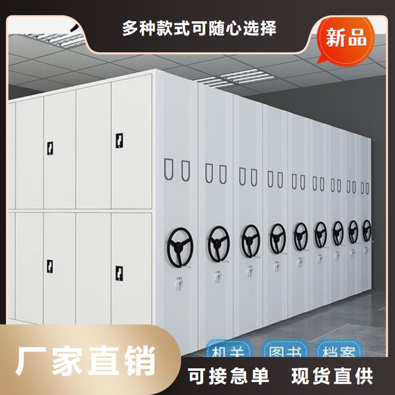 銀行密集架_監(jiān)控操作臺(tái)口碑好實(shí)力強(qiáng)