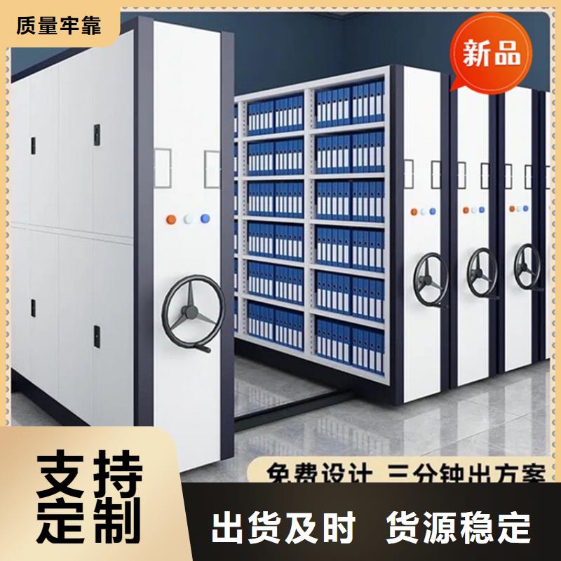 銀行密集架_監(jiān)控操作臺(tái)口碑好實(shí)力強(qiáng)