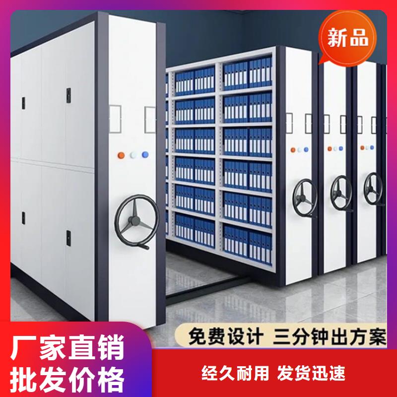 銀行密集架玻片柜一個起售