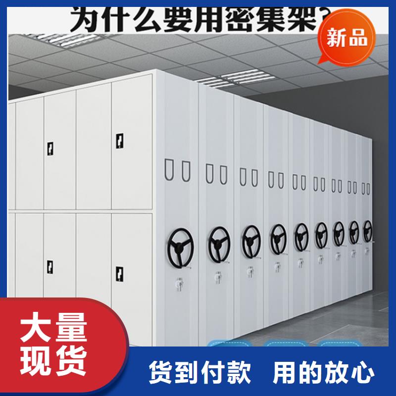醫院檔案密集架【智能型密集架】一站式采購商