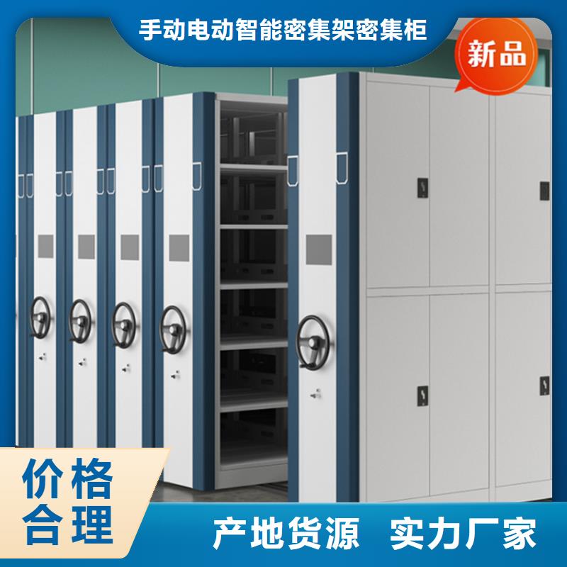 醫院檔案密集架玻片柜一對一為您服務