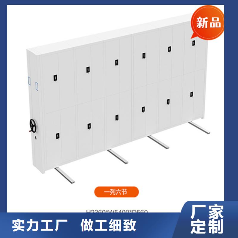 醫(yī)院檔案密集架檔案密集架廠家規(guī)格全