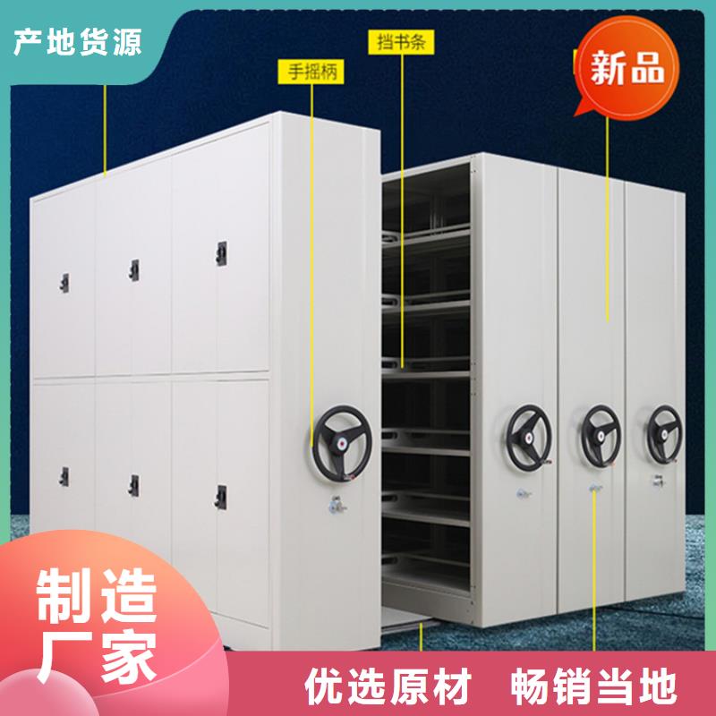 【醫(yī)院檔案密集架】智能貨架實(shí)力廠商