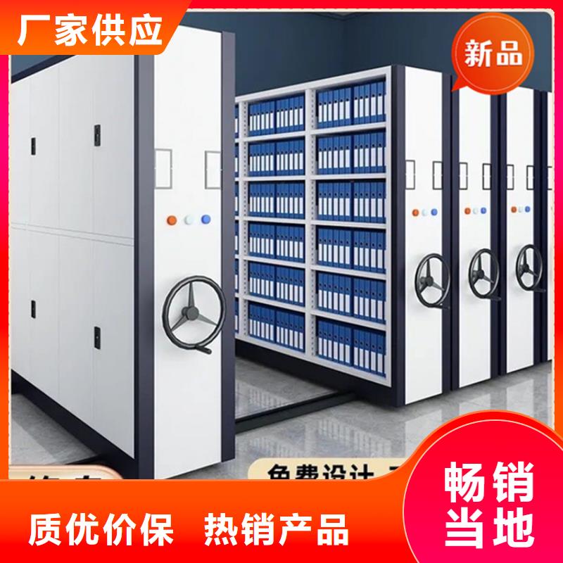 醫(yī)院檔案密集架檔案密集架廠家規(guī)格全