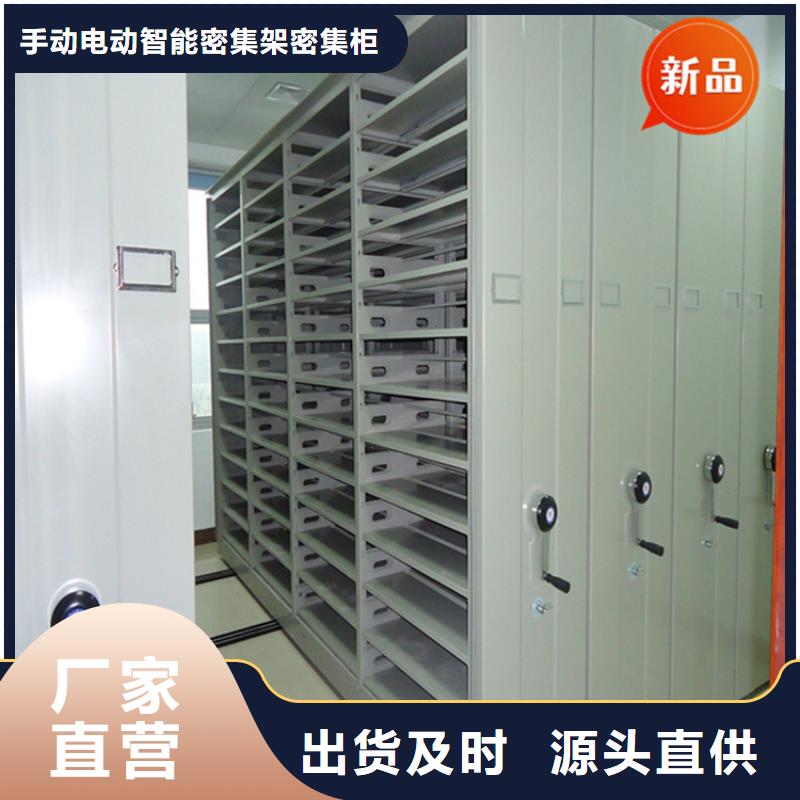 醫(yī)院檔案密集架檔案密集架廠家規(guī)格全