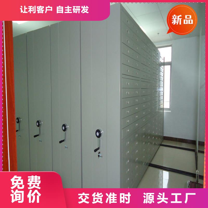 醫(yī)院檔案密集架檔案密集柜源頭廠商