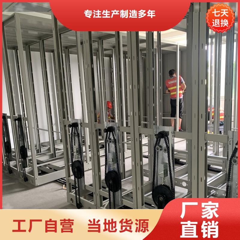 公安局電動密集柜【汽輪機化妝板】定制批發