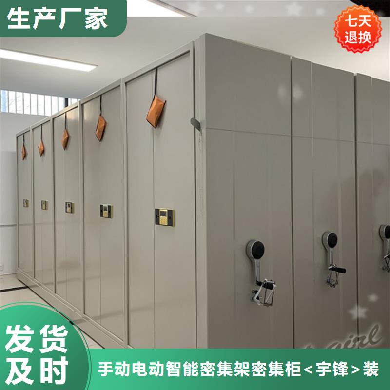 公安局電動密集柜【汽輪機化妝板】定制批發