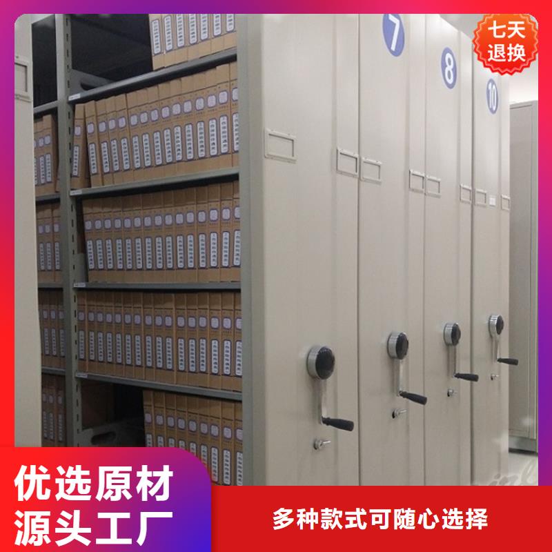 公安局電動密集柜檔案密集架貨源直銷