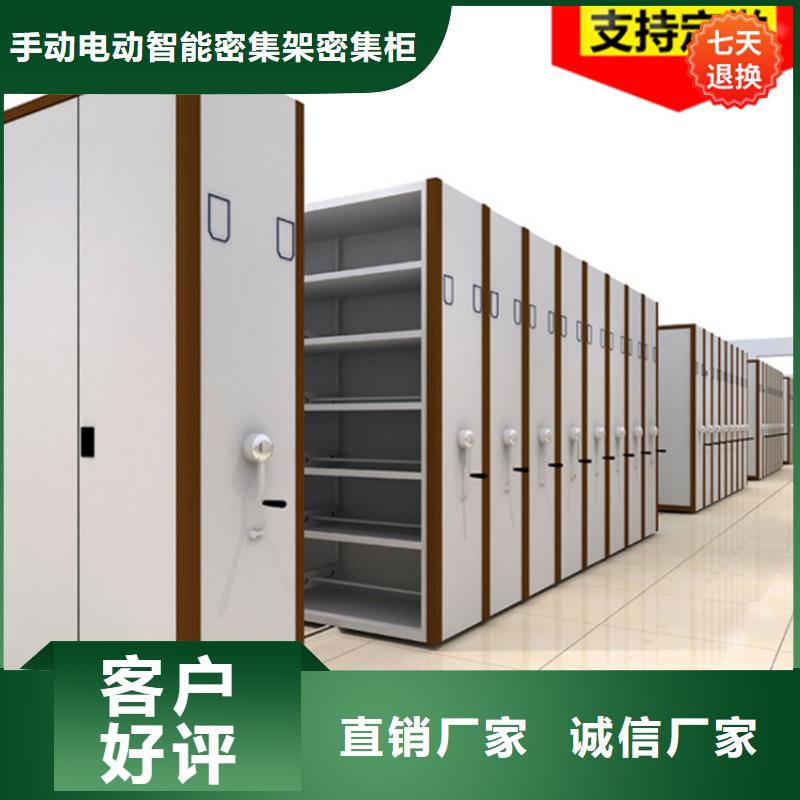 公安局電動密集柜_【模具貨架】擁有多家成功案例