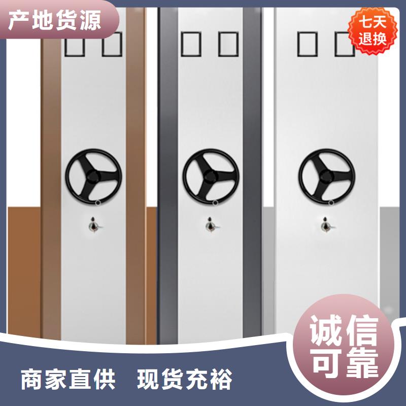 公安局電動密集柜密集架價格用心細節