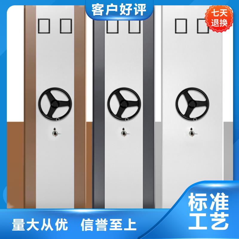 公安局電動密集柜檔案密集架貨源直銷