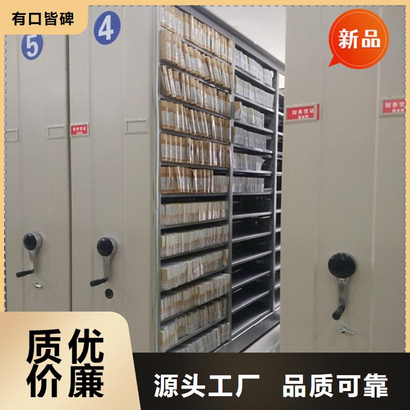 法院系統智能型密集架智能型密集架一站式采購商