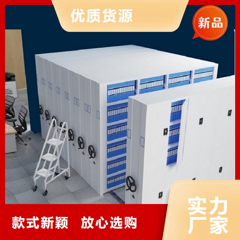法院系統智能型密集架智能型密集架一站式采購商