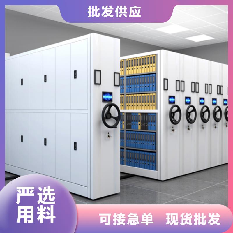 法院系統(tǒng)智能型密集架【監(jiān)控操作臺】貨源直銷