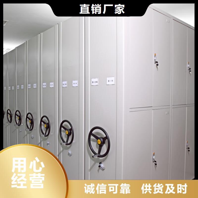 法院系統(tǒng)智能型密集架_【圖書(shū)架】款式多樣