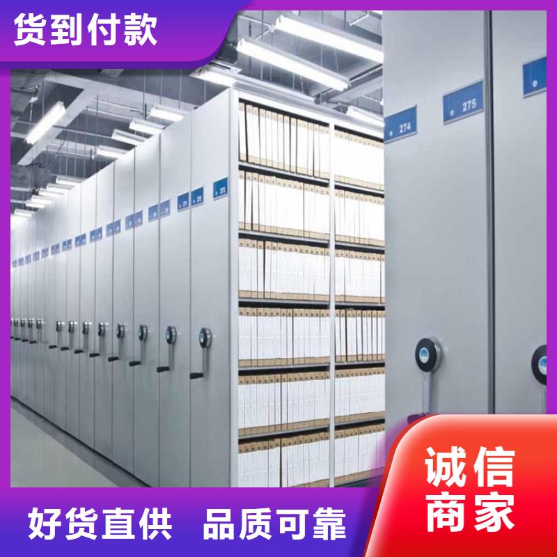 檢察院檔案密集柜檔案密集架自營品質(zhì)有保障