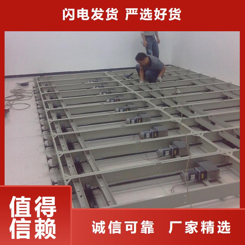 檢察院檔案密集柜檔案密集架自營品質(zhì)有保障