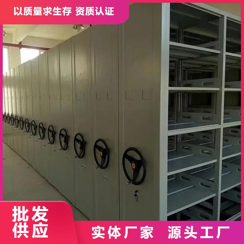 【檢察院檔案密集柜】-操作臺品質值得信賴