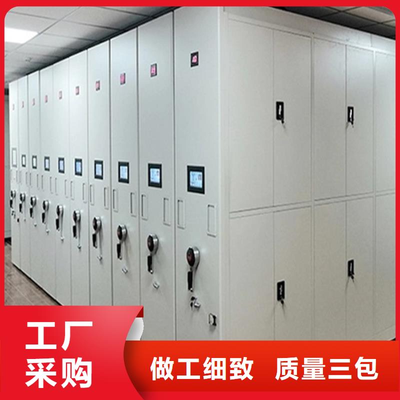 檢察院檔案密集柜檔案密集架自營品質(zhì)有保障