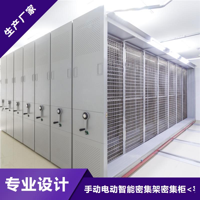 【檢察院檔案密集柜】-操作臺品質值得信賴