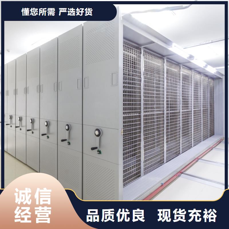 【檢察院檔案密集柜】-操作臺品質值得信賴