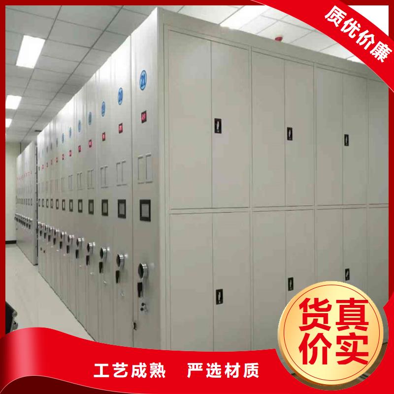 【檢察院檔案密集柜】-操作臺品質值得信賴