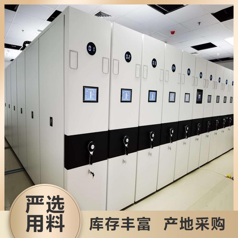 【檢察院檔案密集柜】-操作臺品質值得信賴