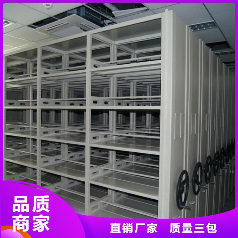 檢察院檔案密集柜檔案密集架自營品質(zhì)有保障