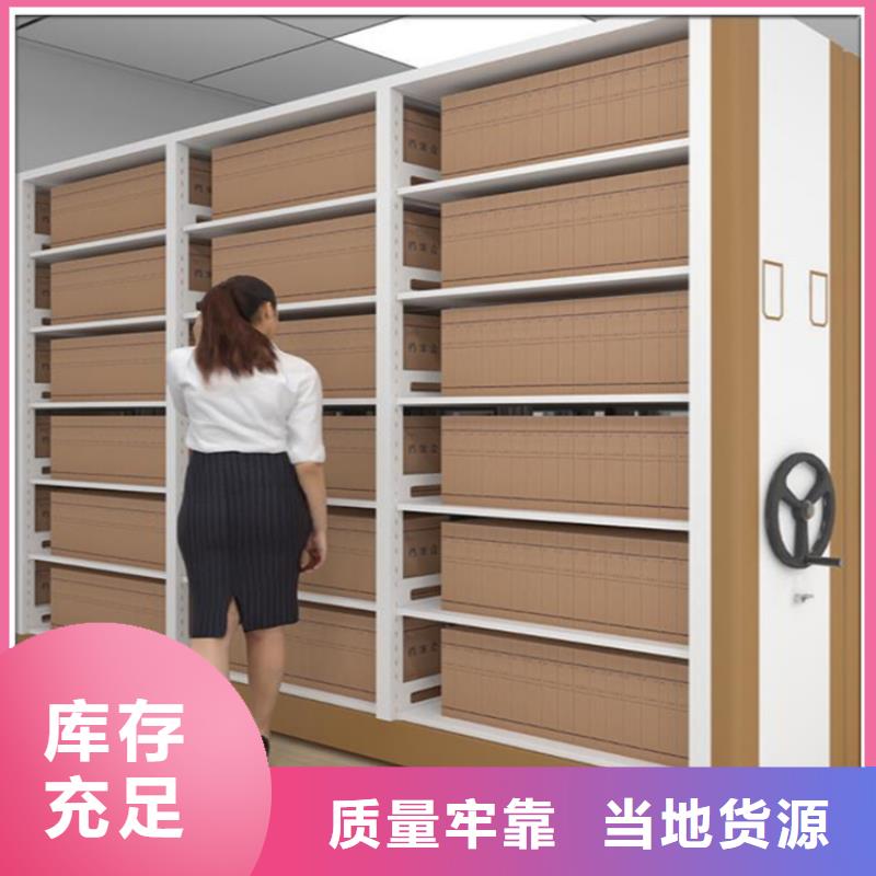 【檢察院檔案密集柜】-操作臺品質值得信賴