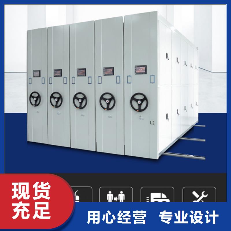 檢察院檔案密集柜檔案密集架自營品質(zhì)有保障