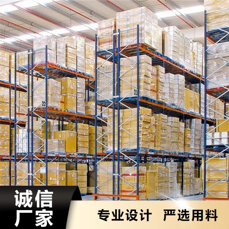 橫梁式貨架_【檔案密集柜】我們更專業