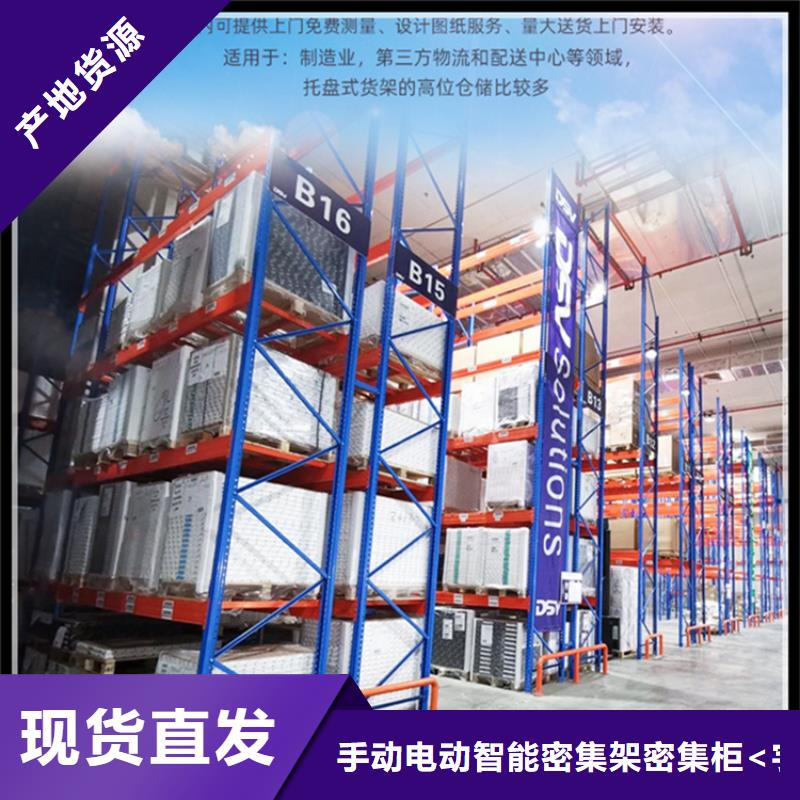 輕型貨架模具貨架支持定制貼心售后