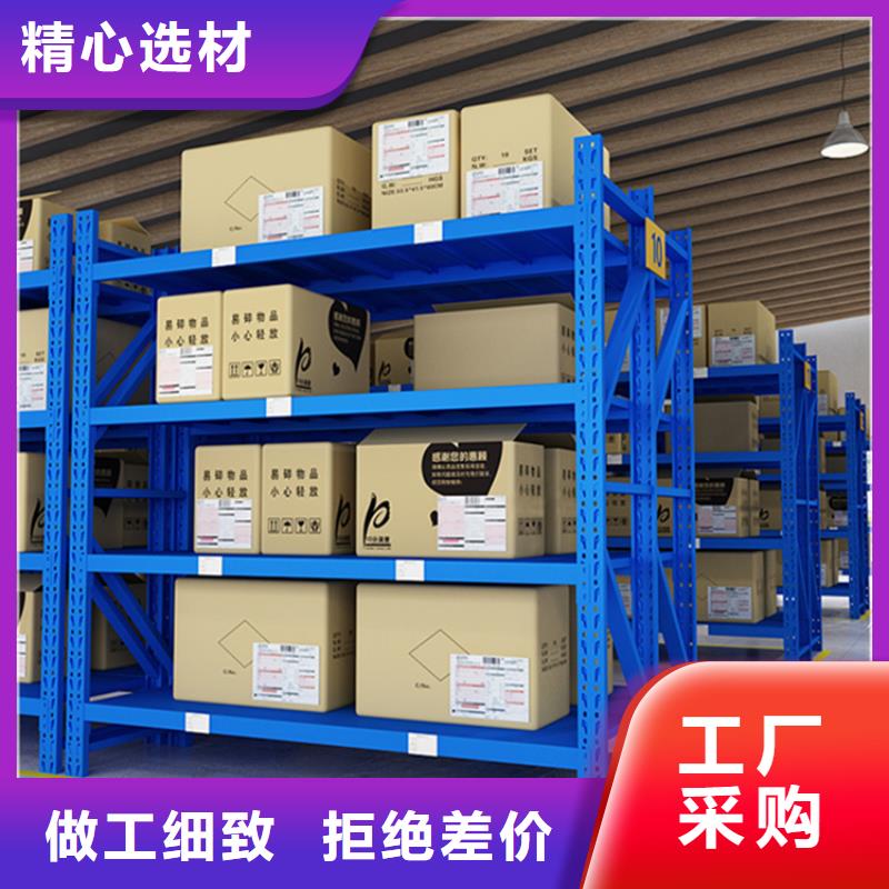 輕型貨架,密集架生產廠家專注生產N年