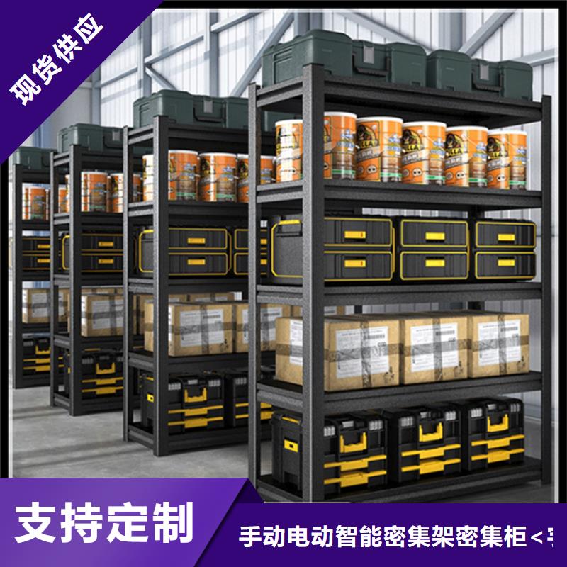輕型貨架鋼制書架24小時下單發貨