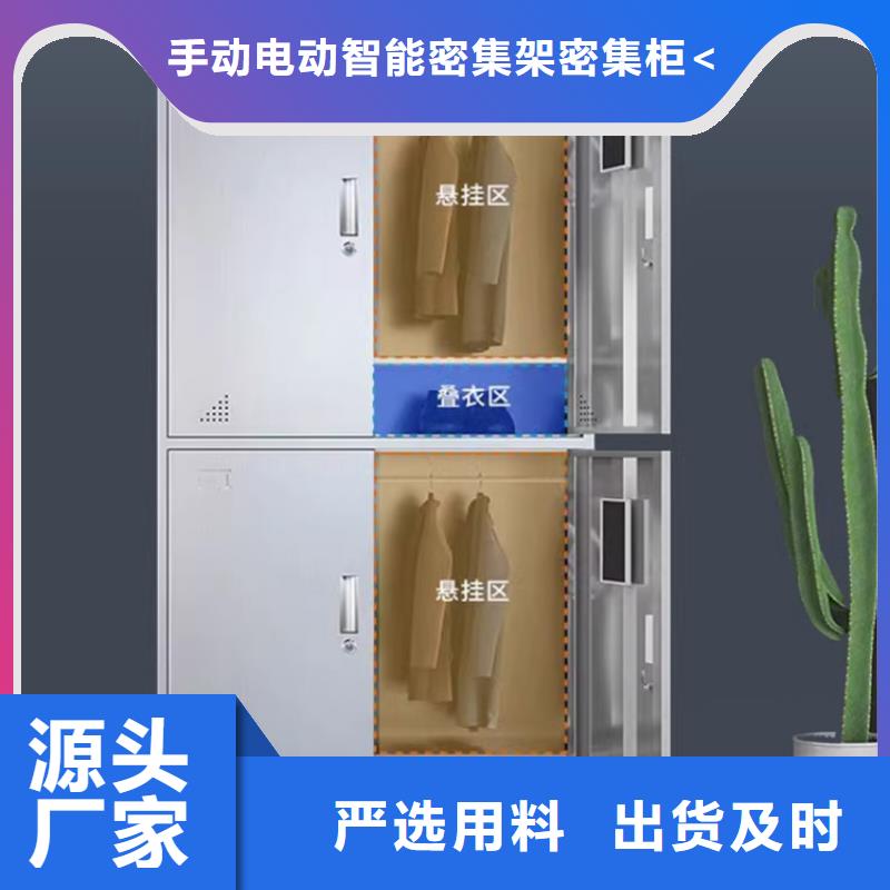 文件柜更衣柜-【重型貨架】質(zhì)優(yōu)價保
